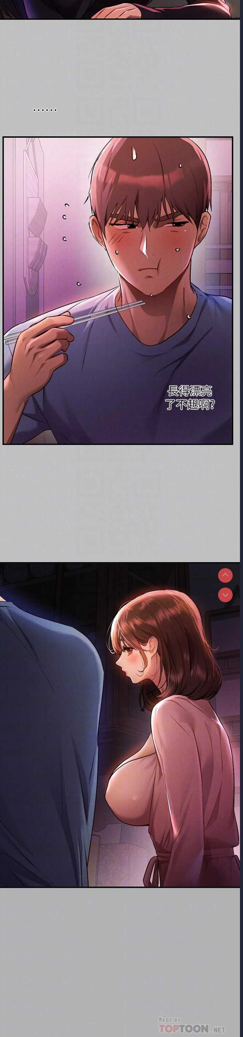 富家女姐姐