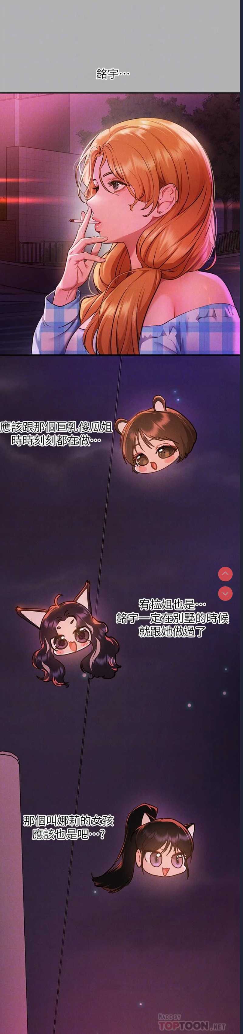 富家女姐姐