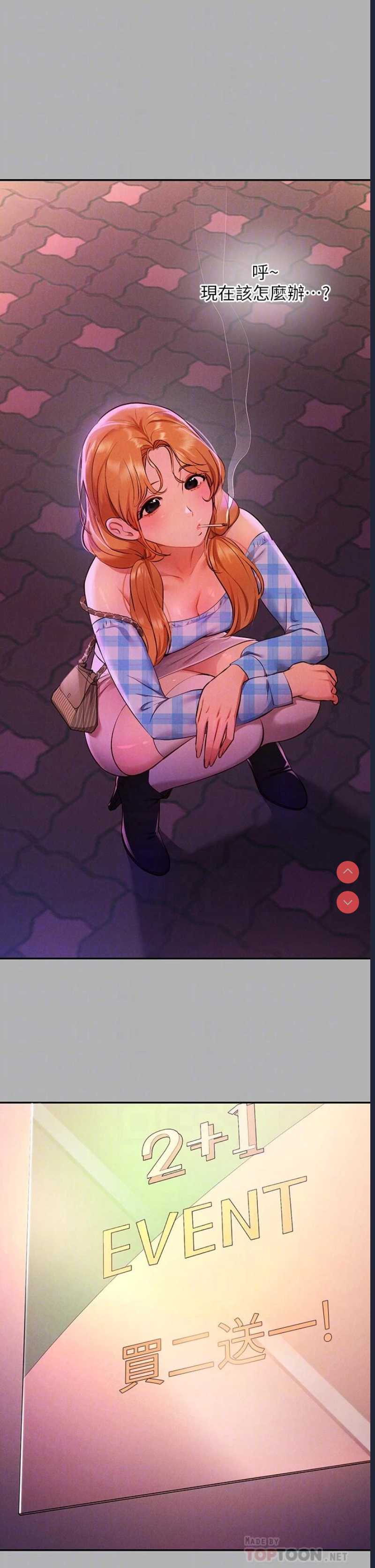 富家女姐姐