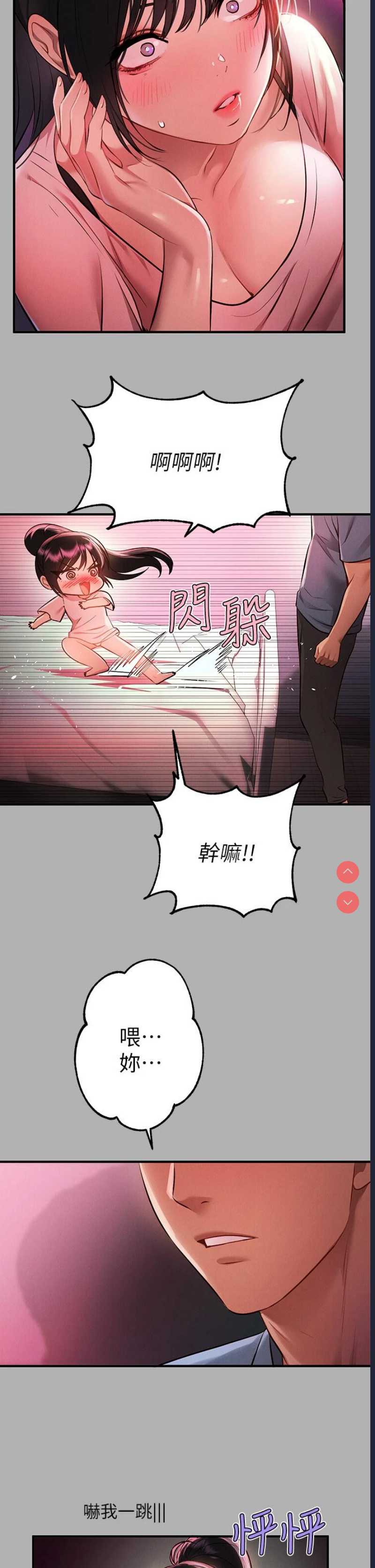 富家女姐姐