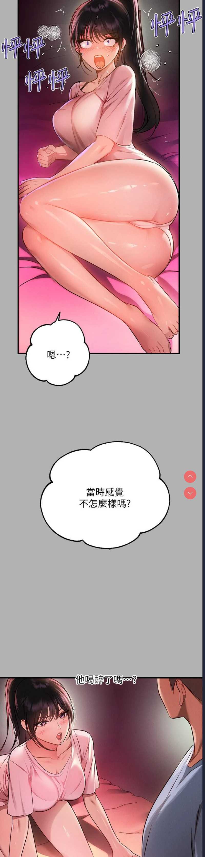 富家女姐姐
