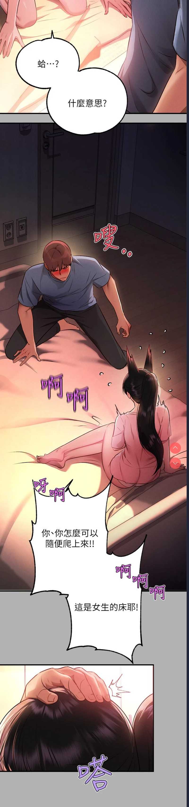 富家女姐姐