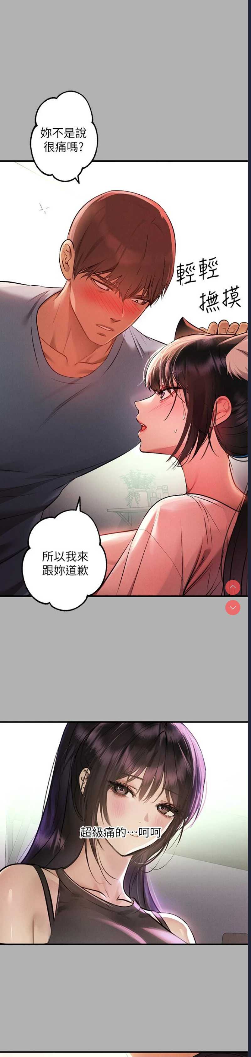 富家女姐姐