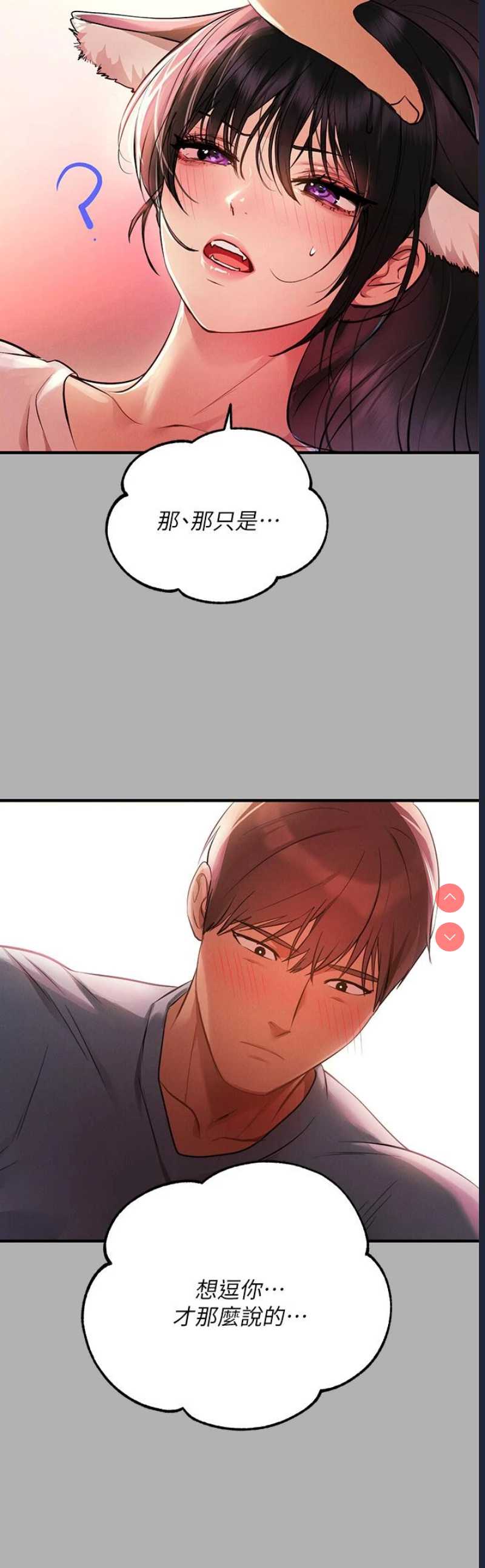 富家女姐姐