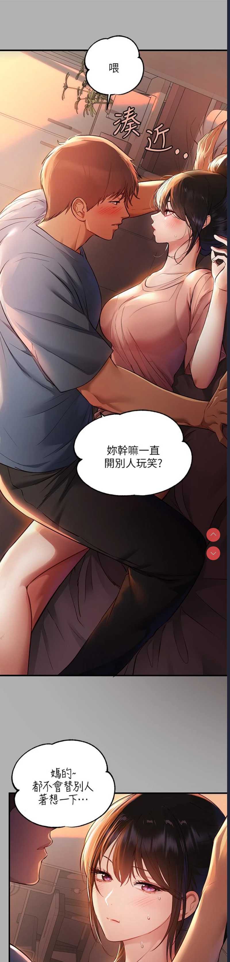 富家女姐姐