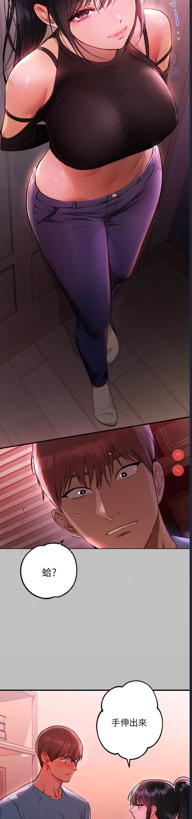 富家女姐姐