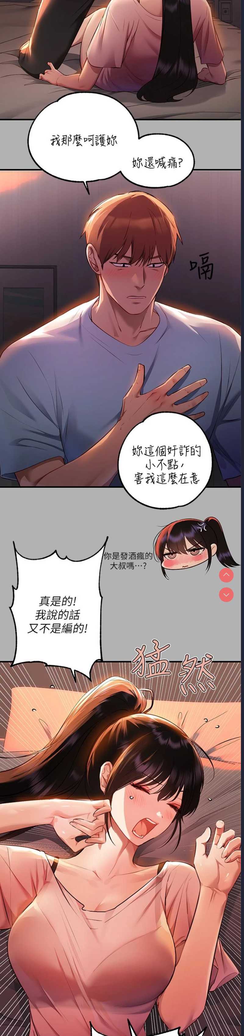 富家女姐姐