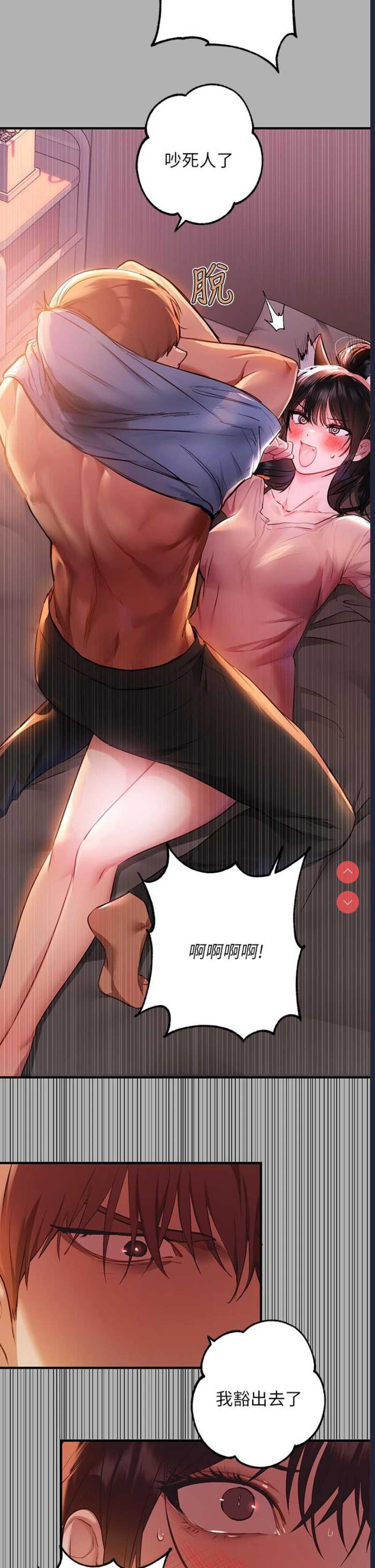 富家女姐姐