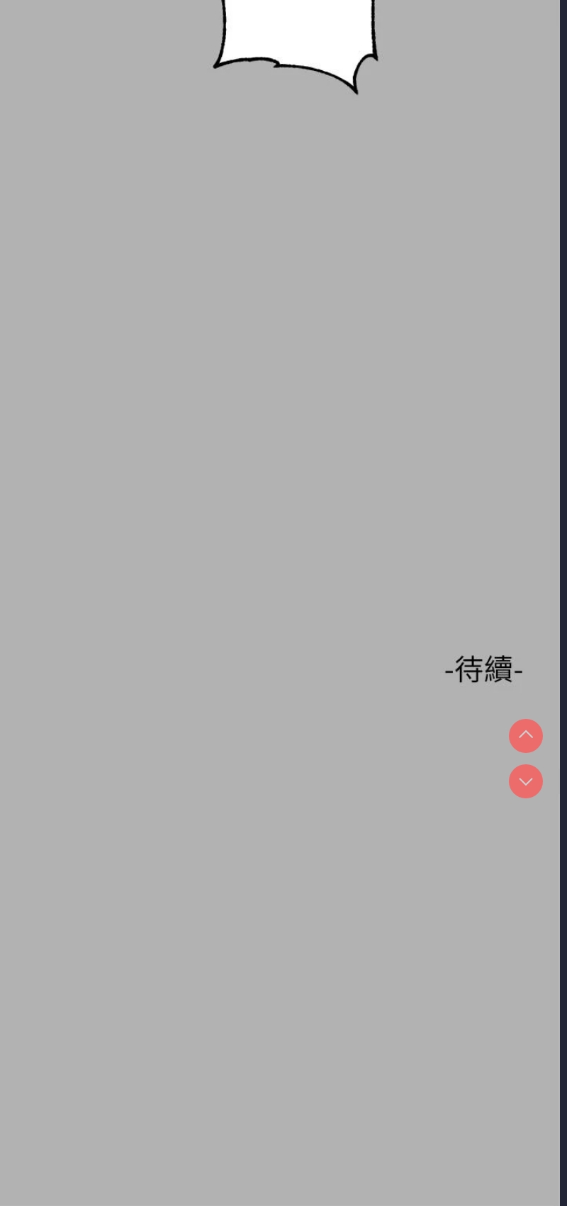 富家女姐姐