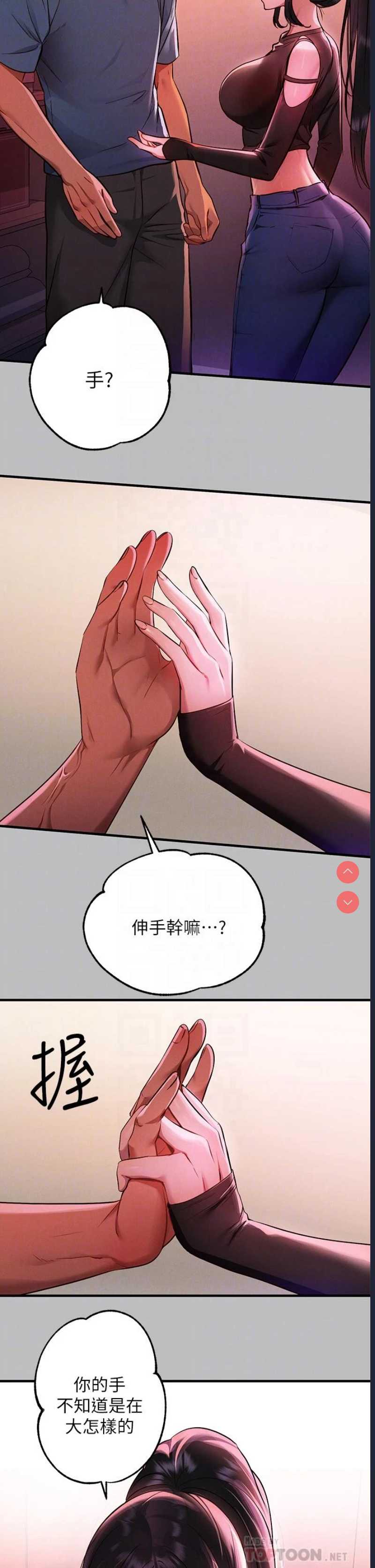 富家女姐姐
