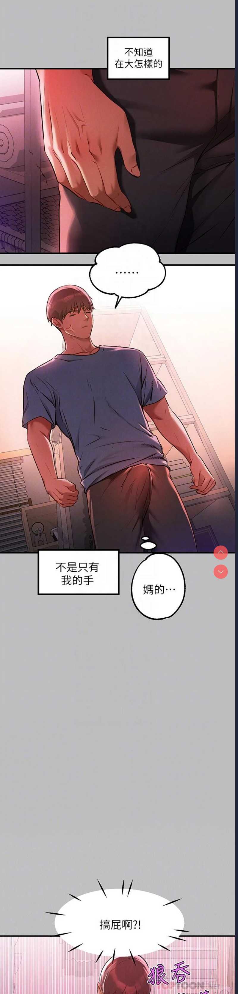 富家女姐姐
