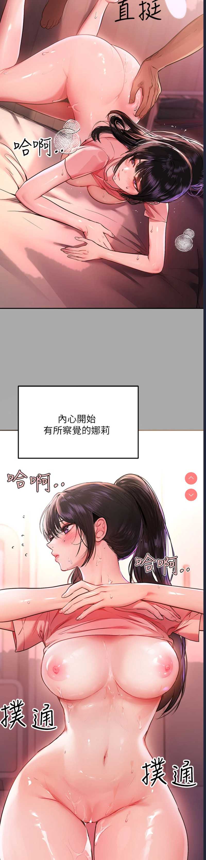 富家女姐姐