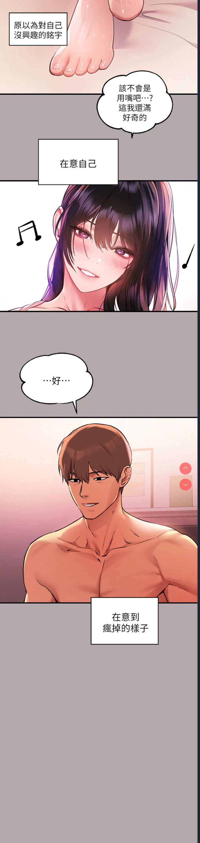 富家女姐姐