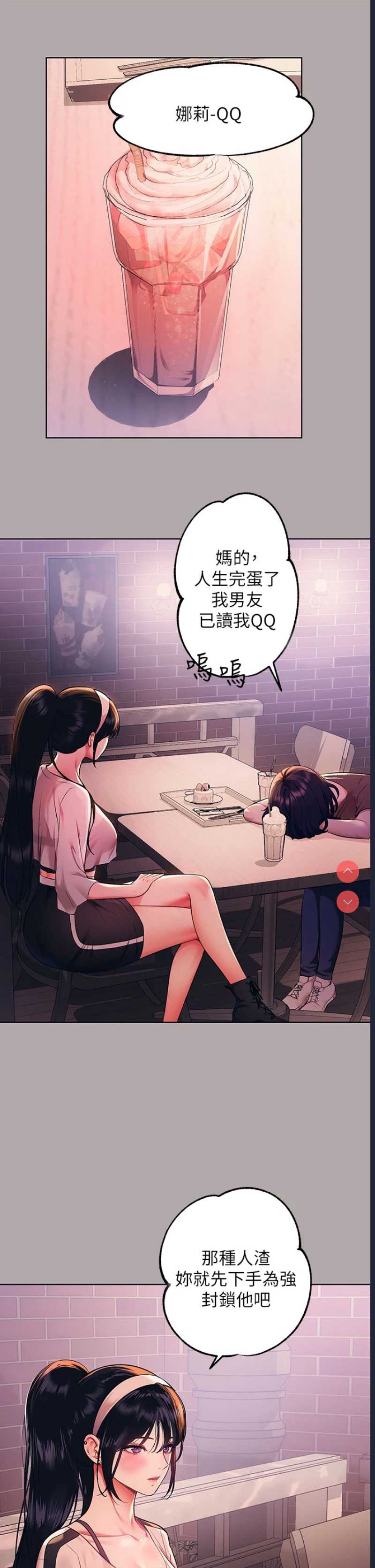富家女姐姐