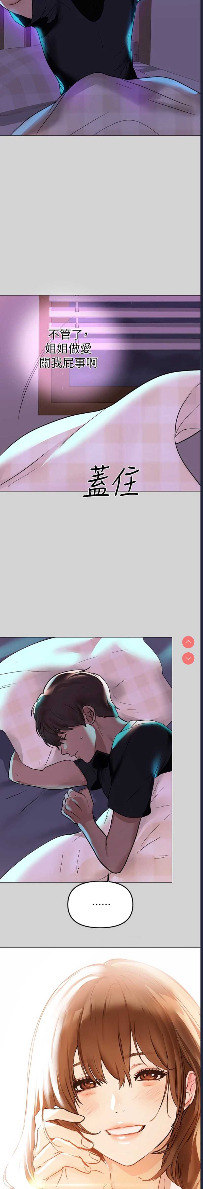 富家女姐姐