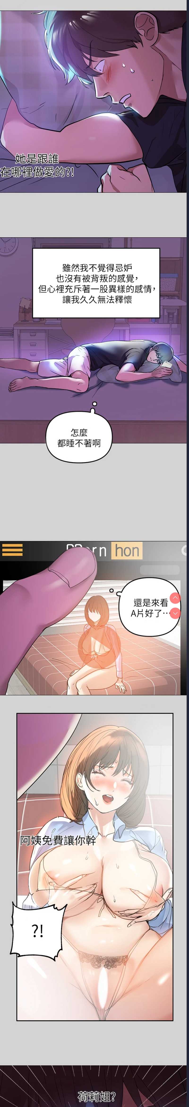 富家女姐姐