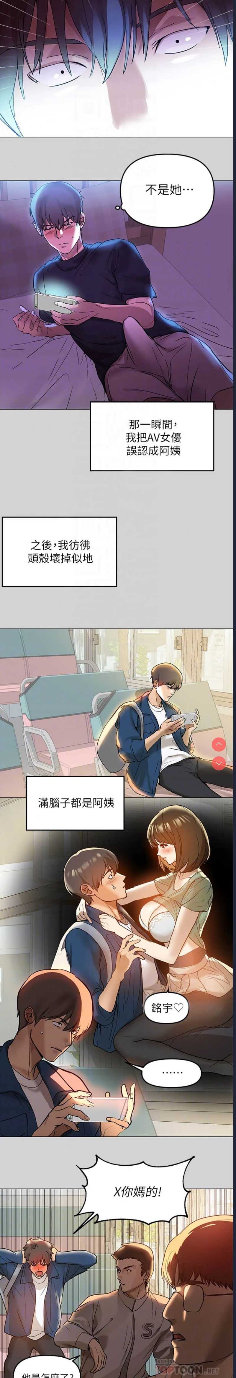 富家女姐姐