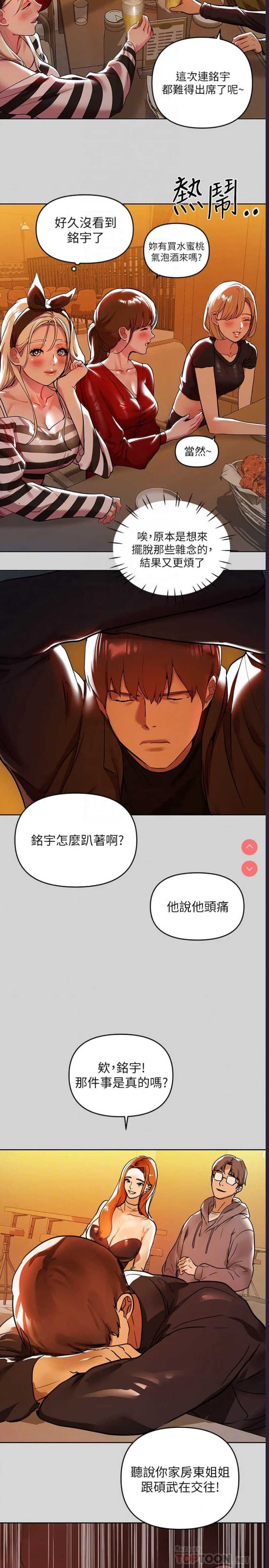 富家女姐姐