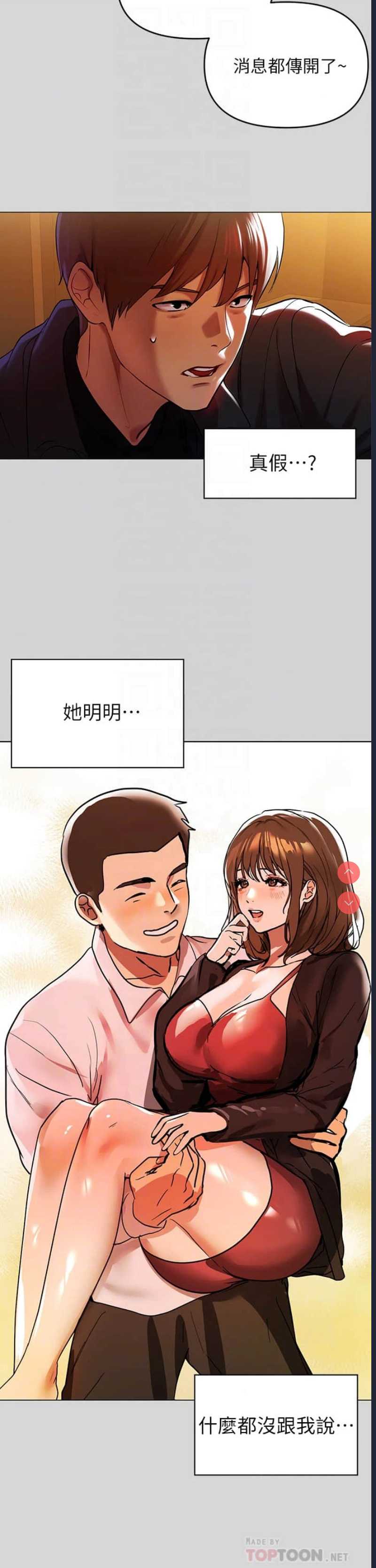 富家女姐姐