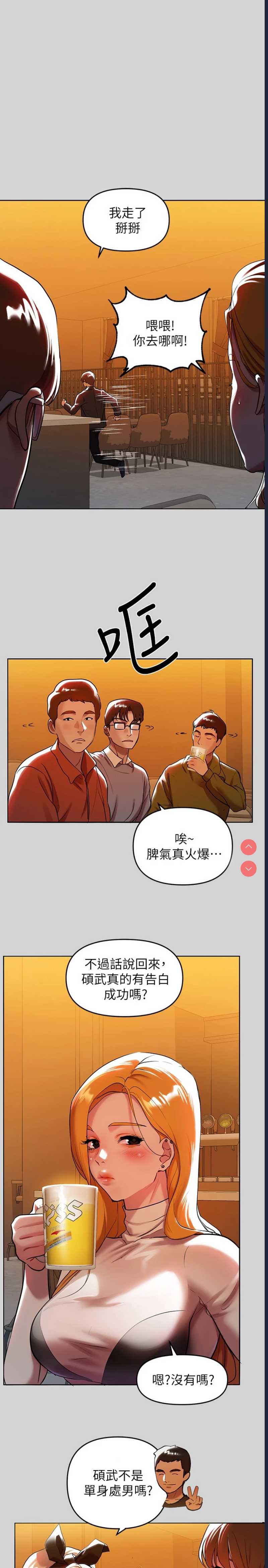 富家女姐姐