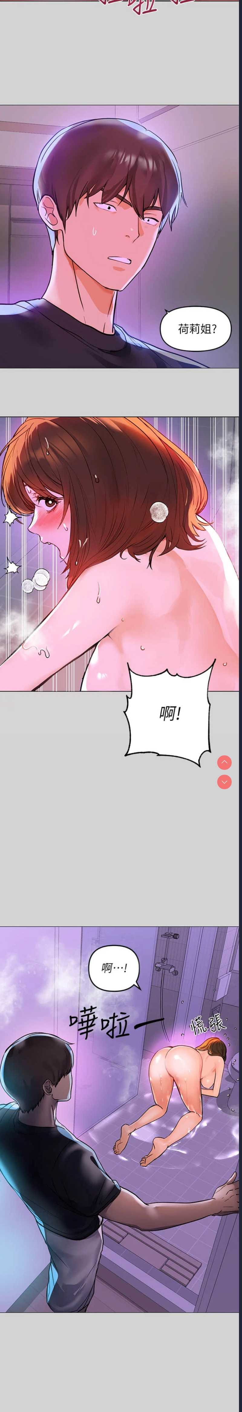 富家女姐姐