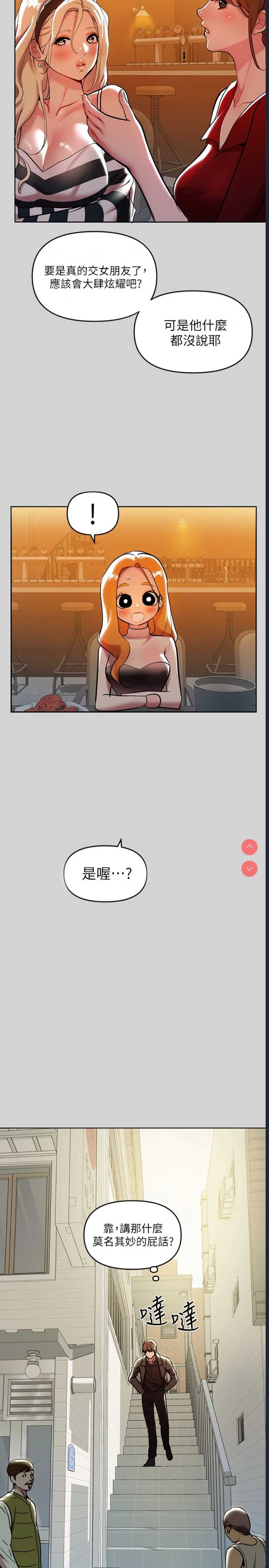 富家女姐姐