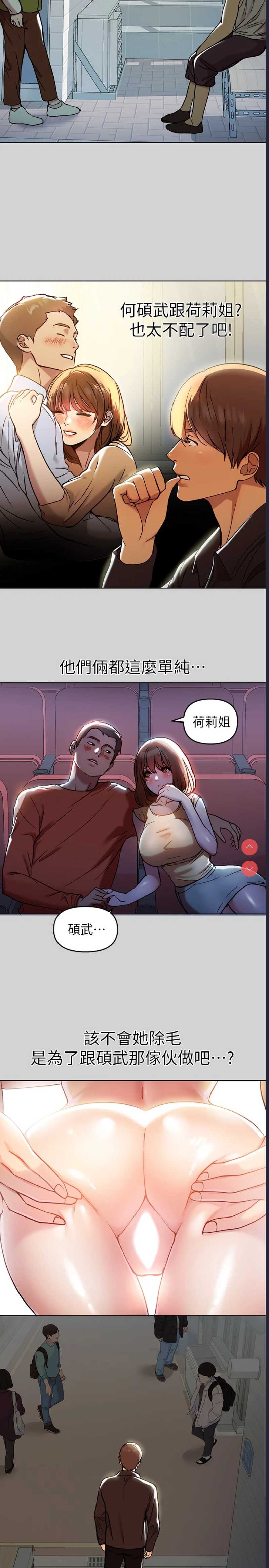 富家女姐姐