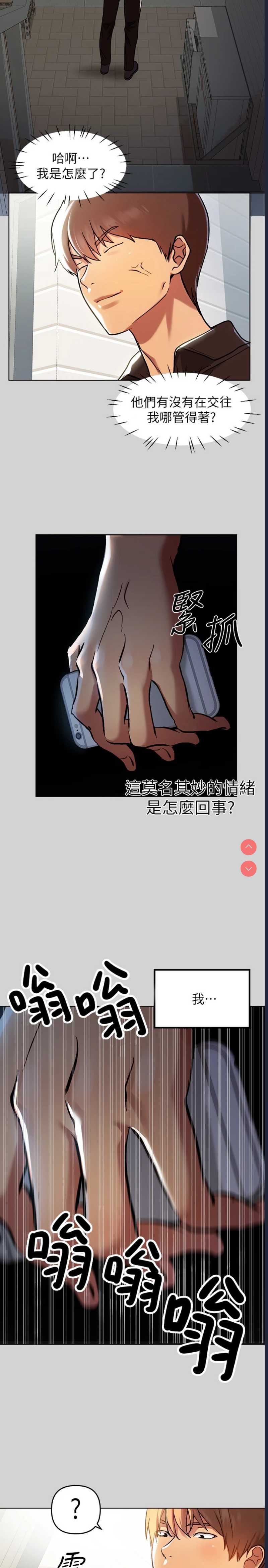 富家女姐姐