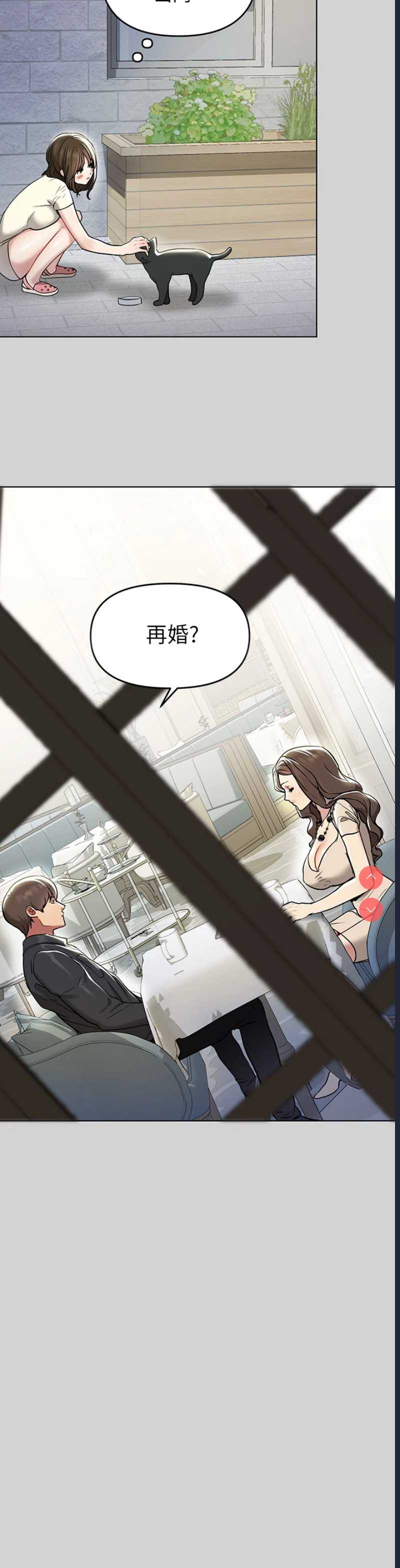 富家女姐姐