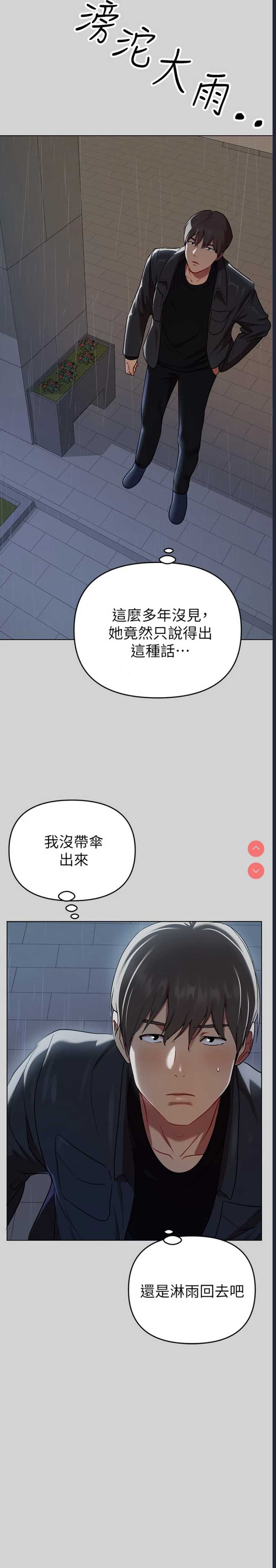 富家女姐姐