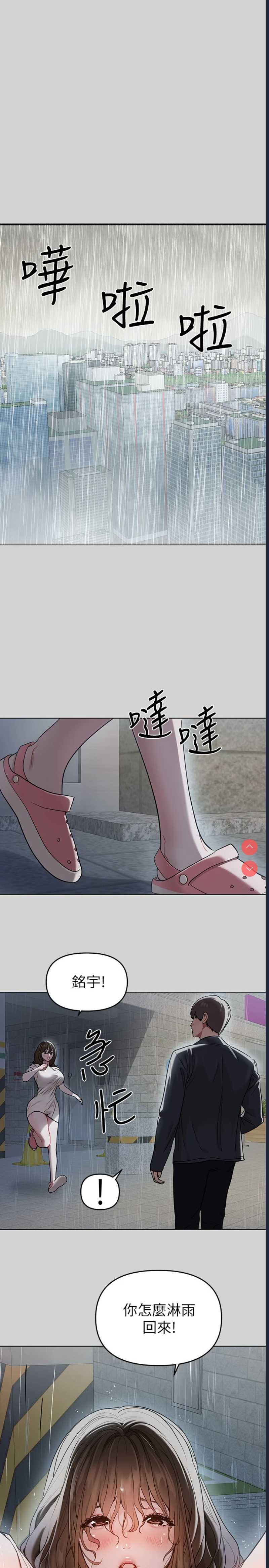 富家女姐姐