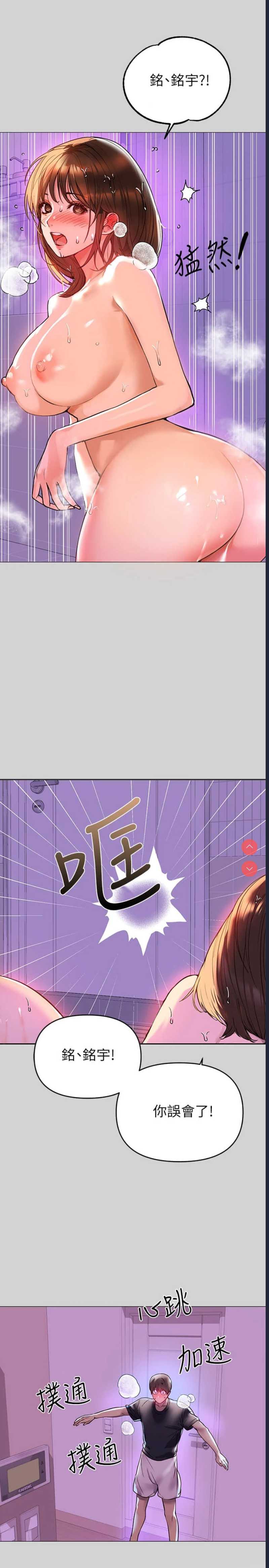 富家女姐姐