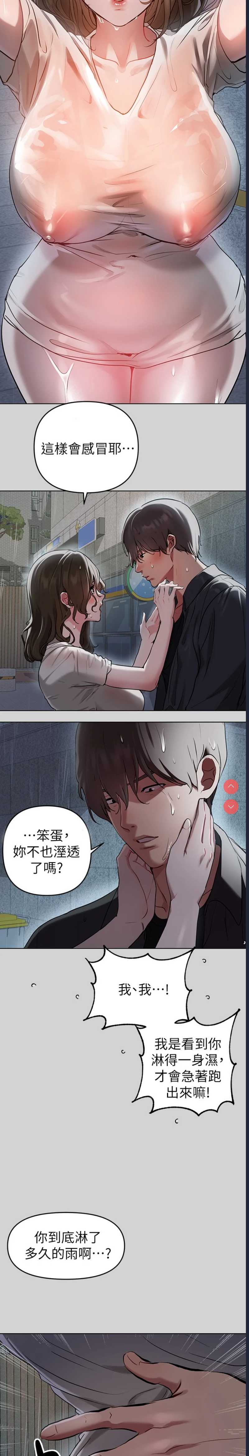 富家女姐姐