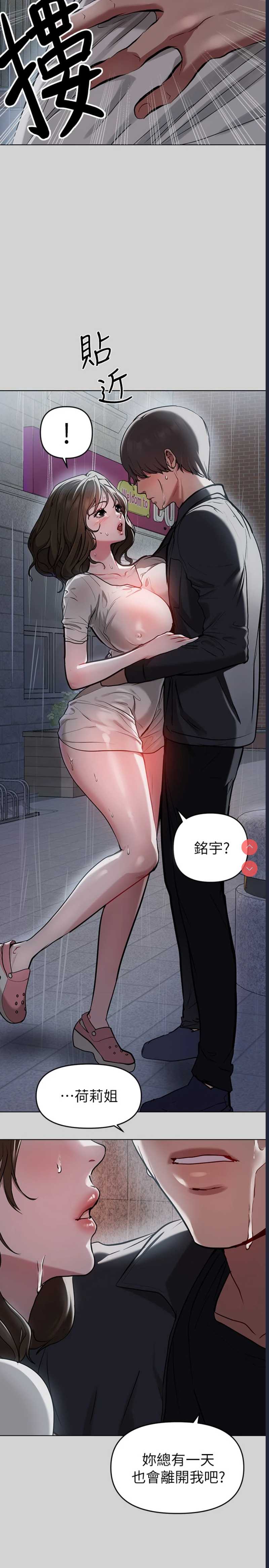 富家女姐姐