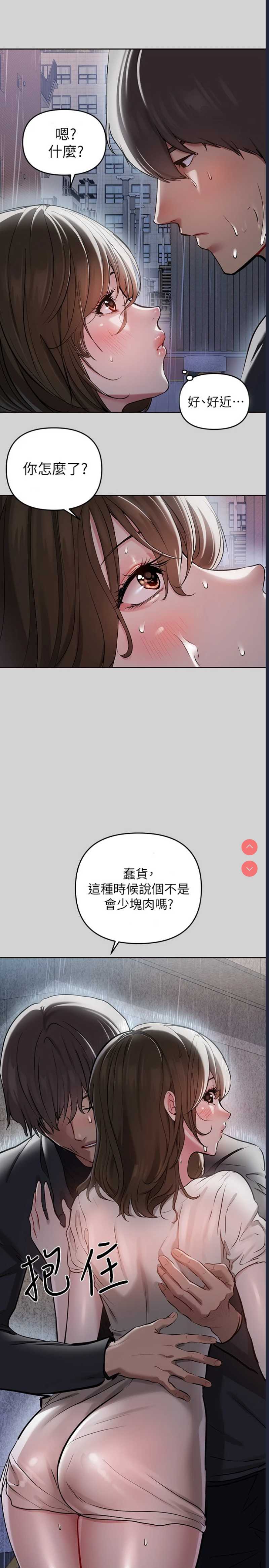 富家女姐姐
