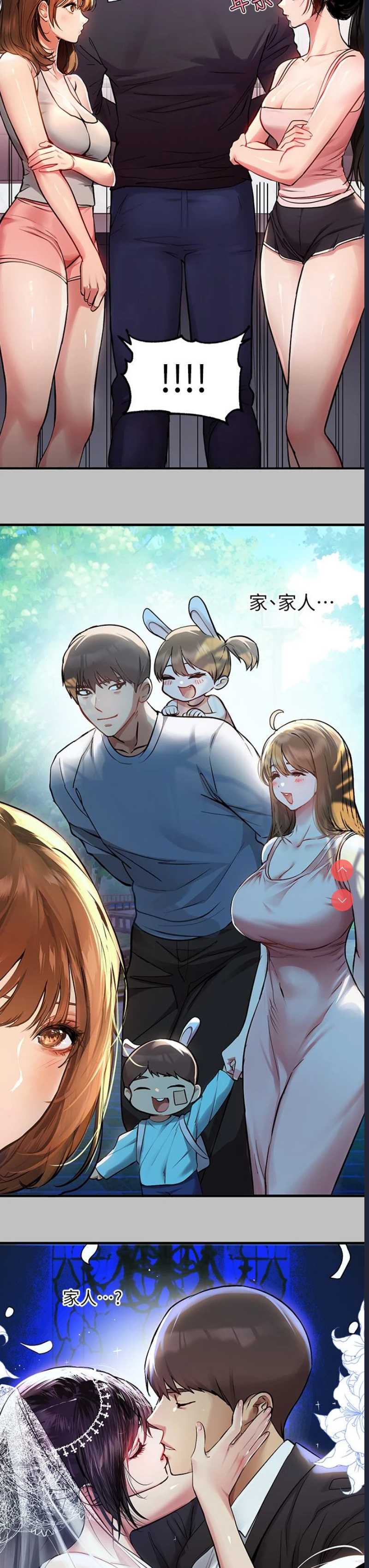 富家女姐姐