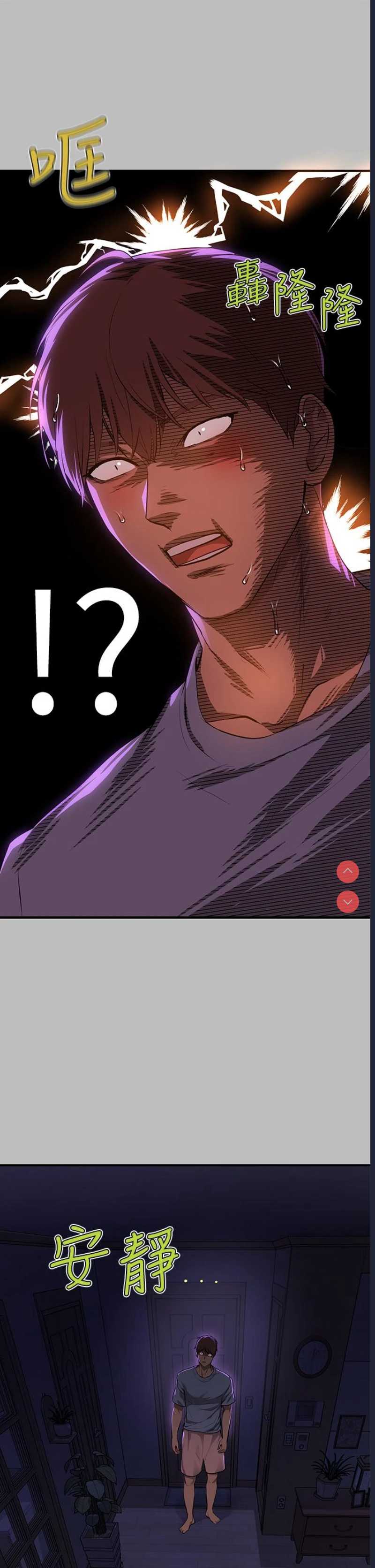 富家女姐姐