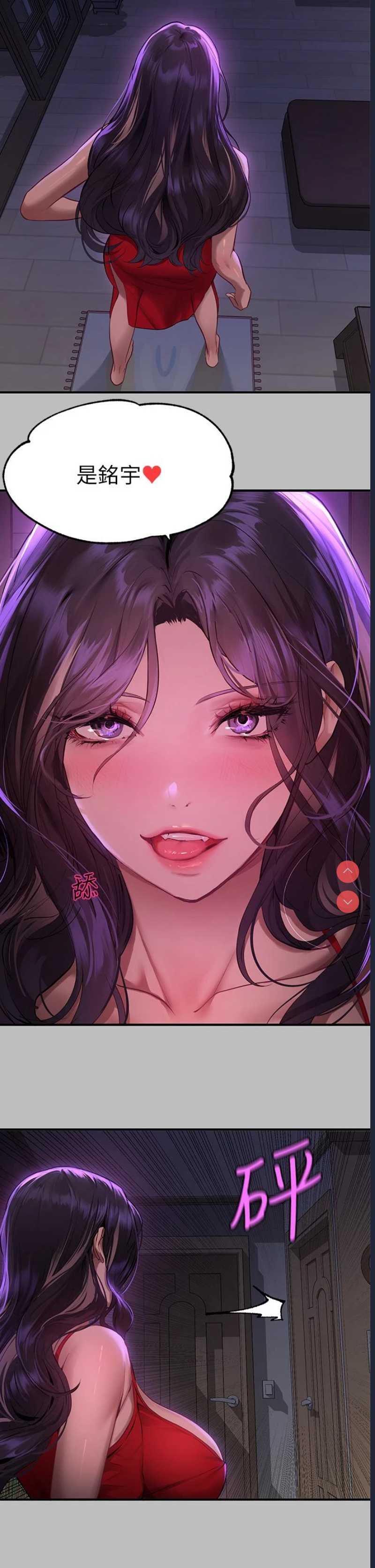 富家女姐姐