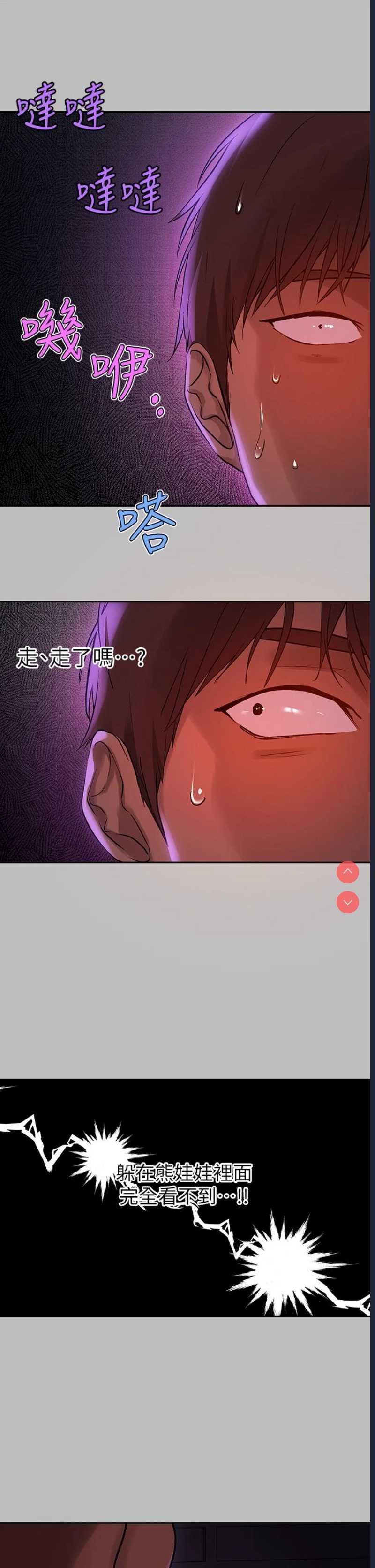 富家女姐姐