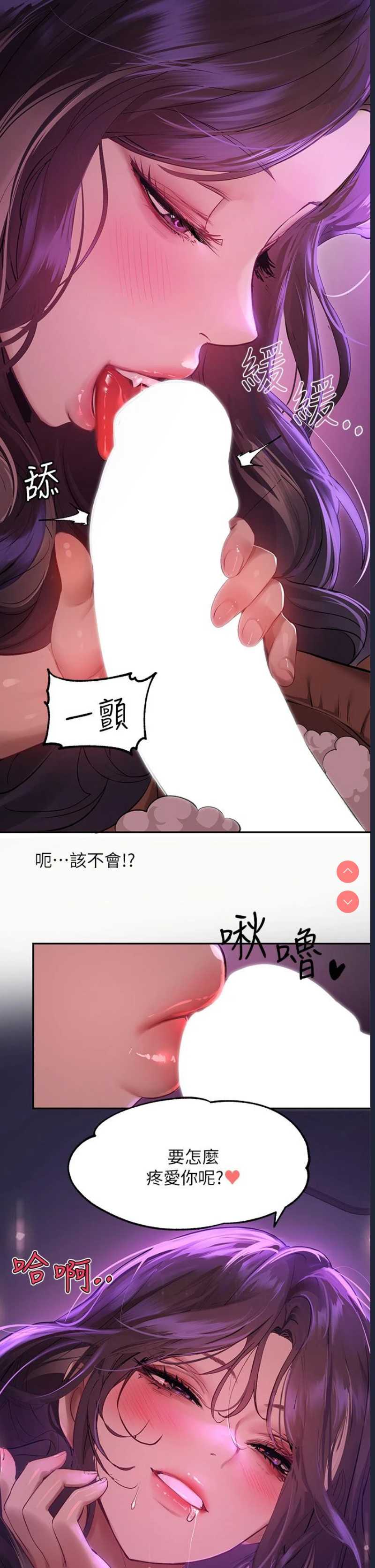 富家女姐姐