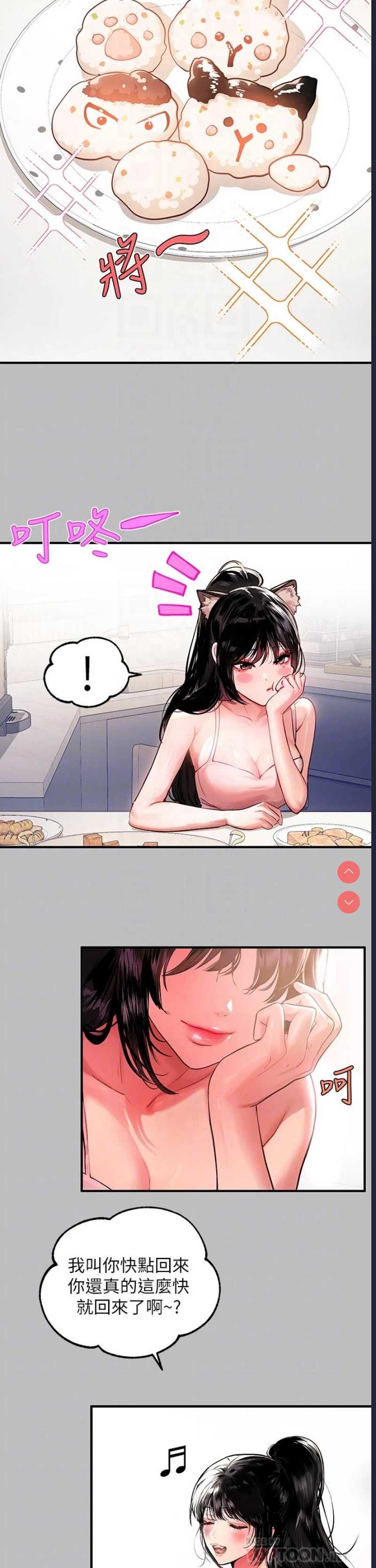 富家女姐姐