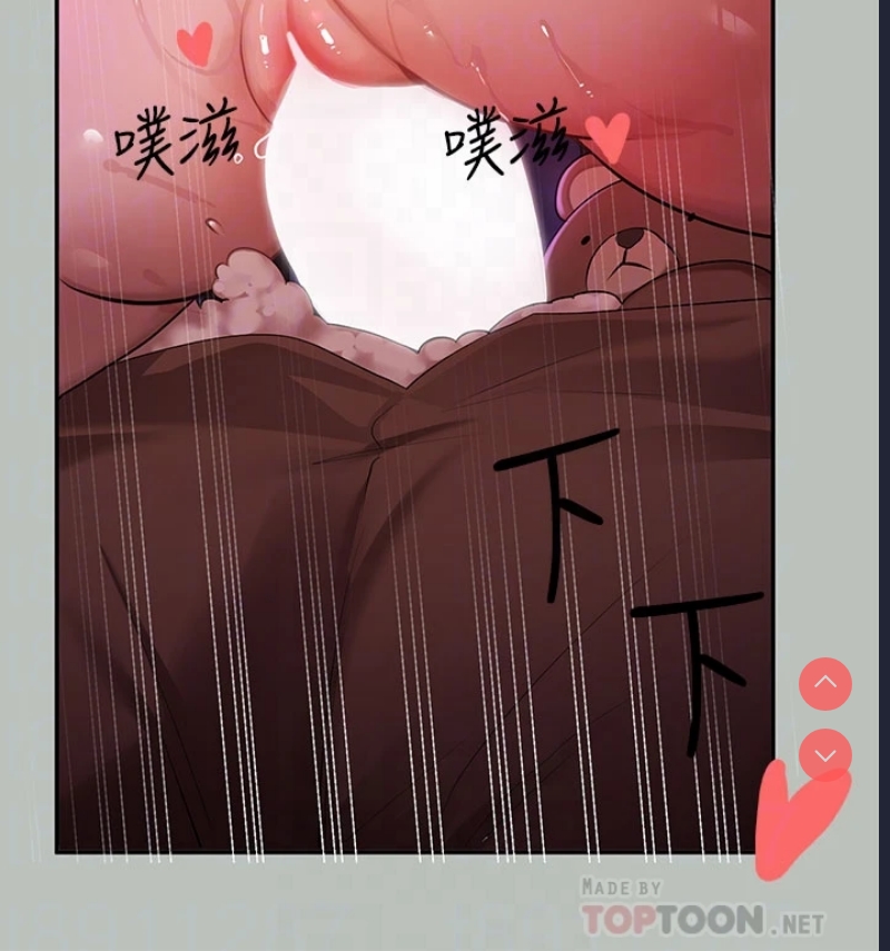 富家女姐姐