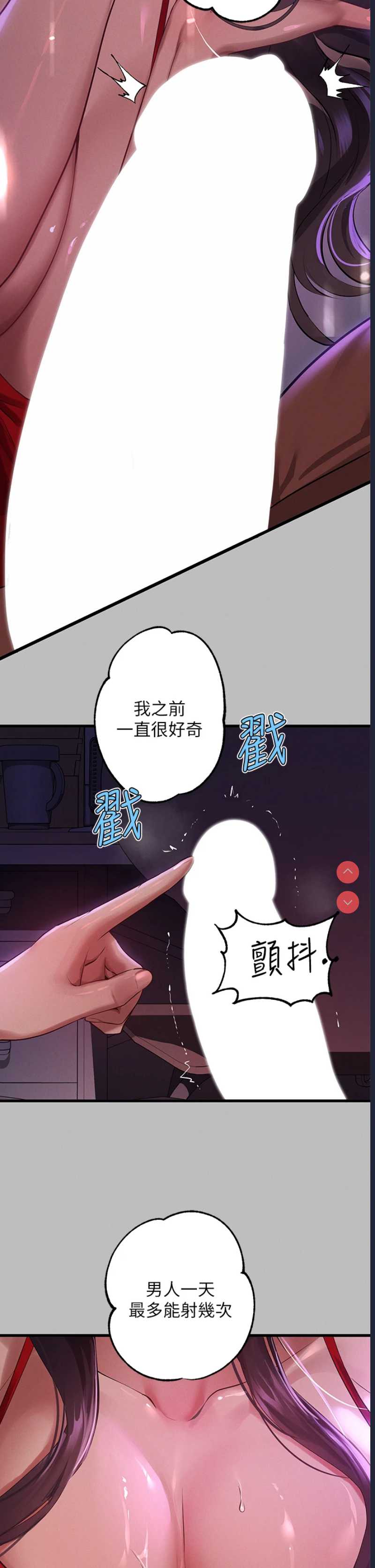 富家女姐姐