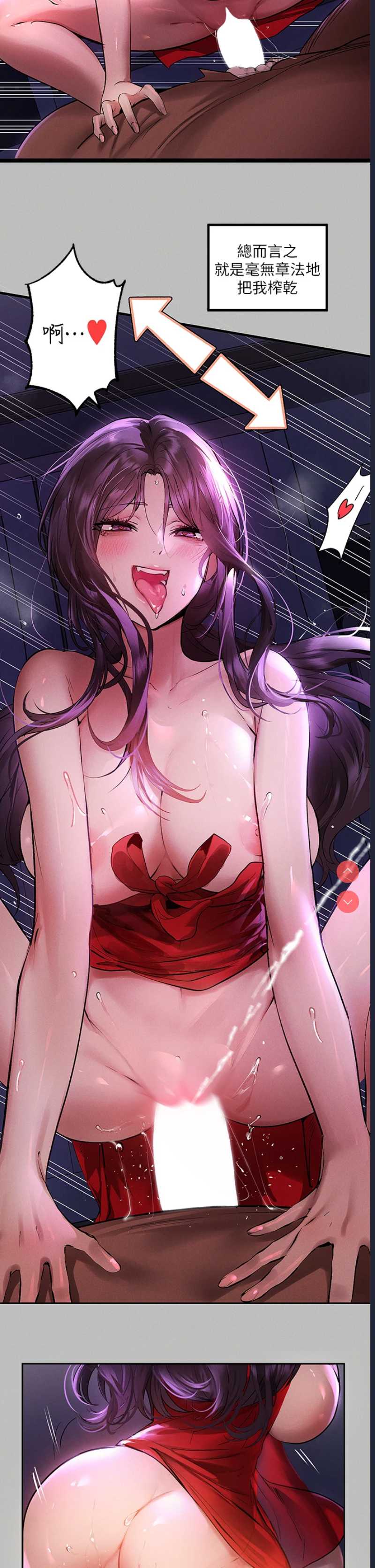 富家女姐姐