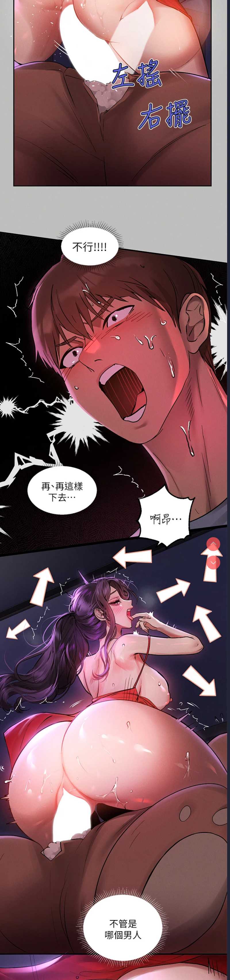 富家女姐姐