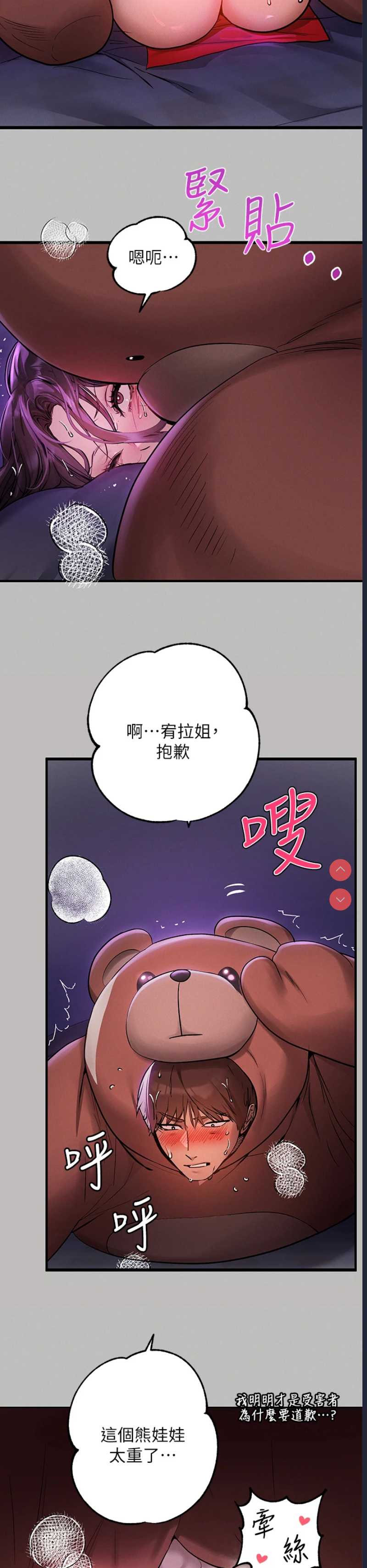 富家女姐姐
