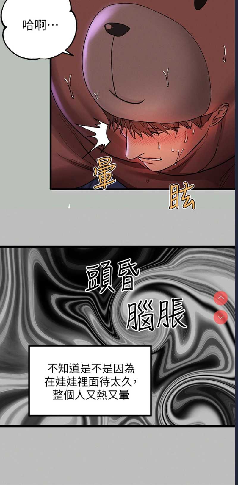 富家女姐姐