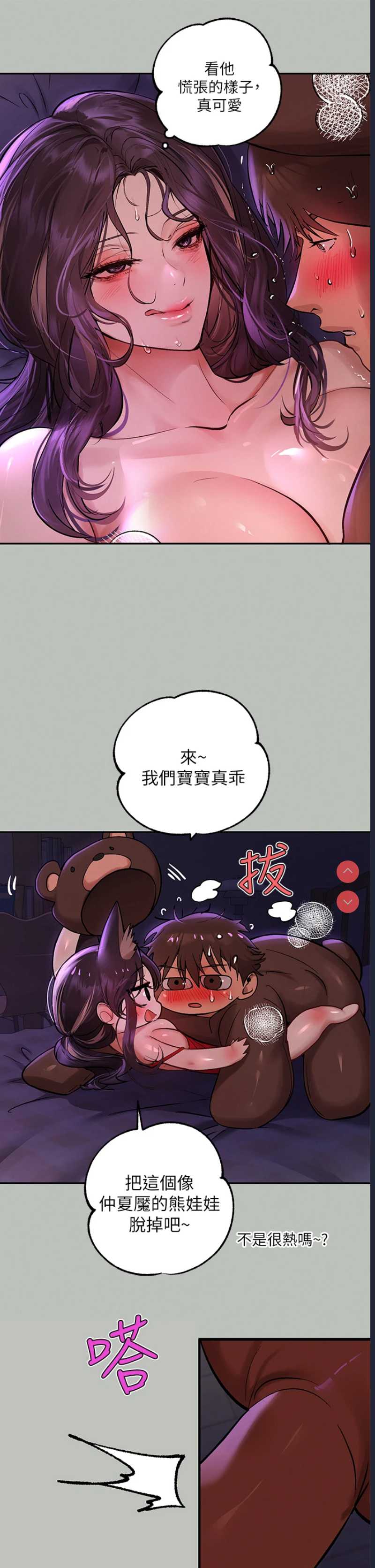 富家女姐姐