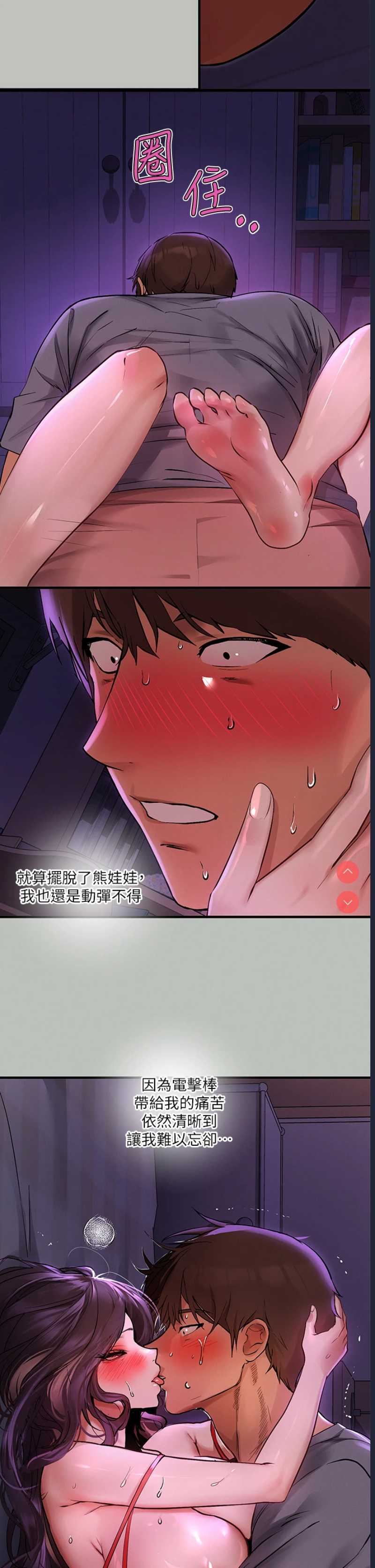 富家女姐姐