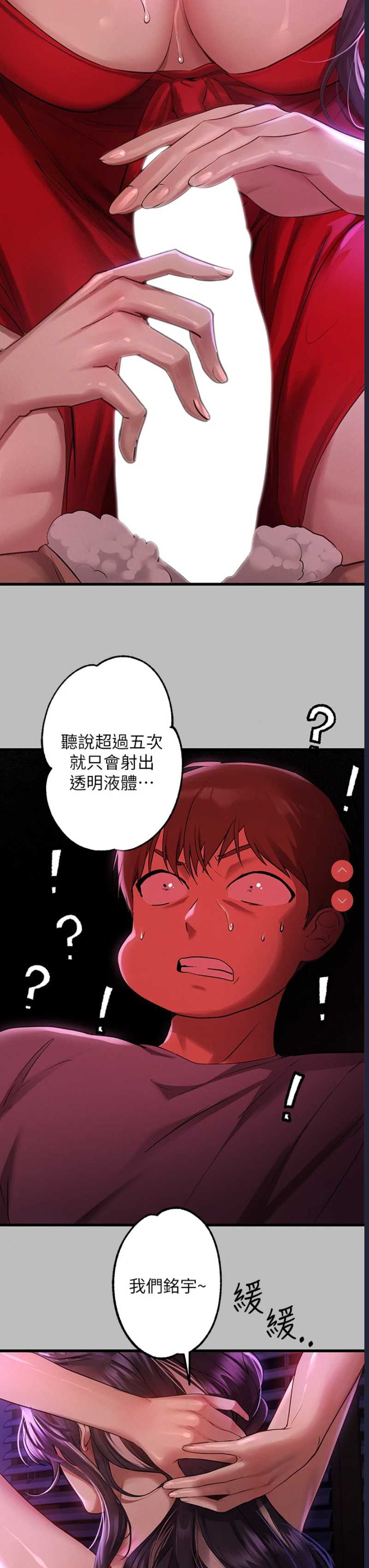 富家女姐姐